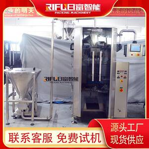 自动液体膏体酱料转子泵挤压式包装机辣椒酱馅料真空翻领包装机