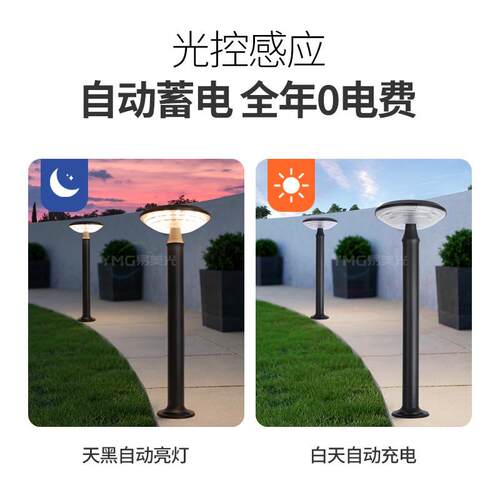 新品太能草坪灯家用院草皮子灯花园别庭墅景CPD3202观阳院户外防