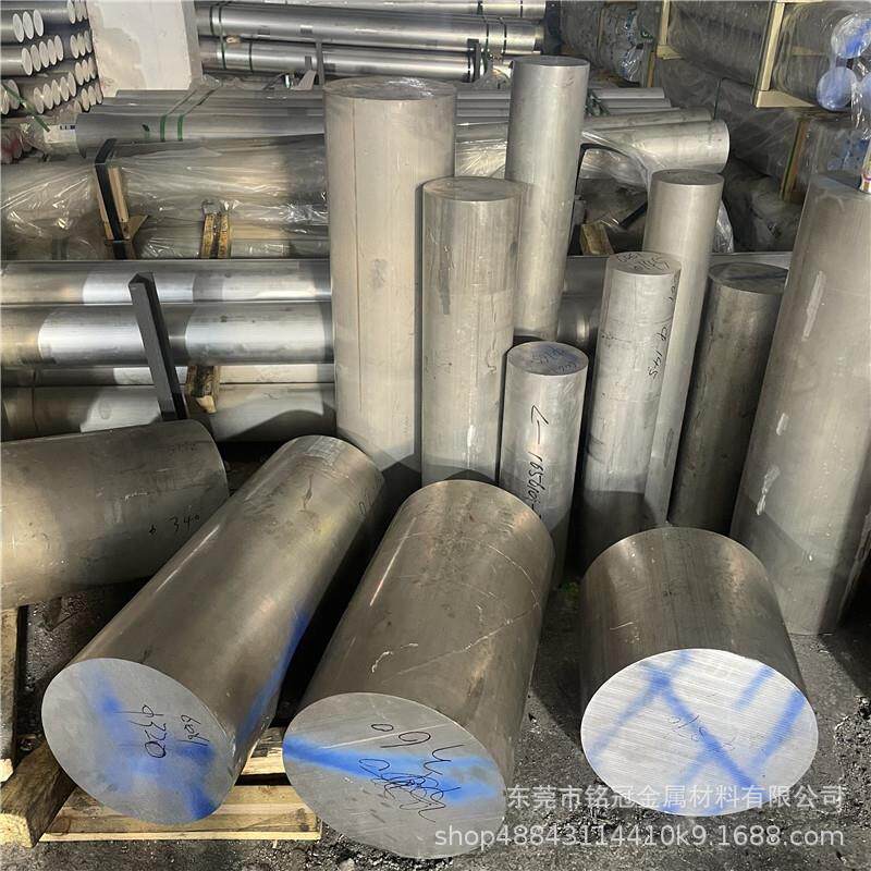 6061T6铝合金棒超大铝棒 硬质航空7075铝板实心圆柱180 205 260mm