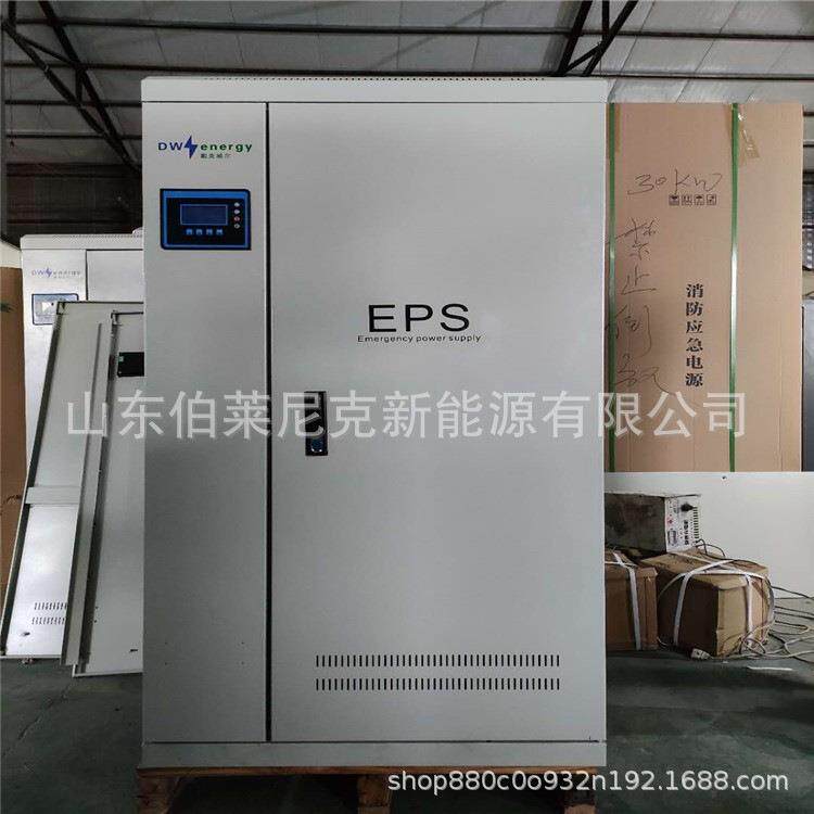 EPS应急电源EPS-7.5kw 7KW 6KW 5.5KW 动力照明应急电源 厂家报价