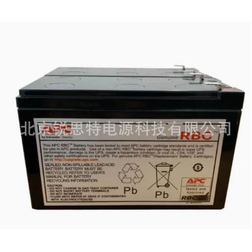 APC蓄电池 RBC2 UPS不间断电源原装内置电池BK650/BK500专用电池