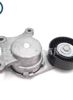 8T4Z6B209A适用于福特探险者锐界马自达涨紧器涨紧轮总成