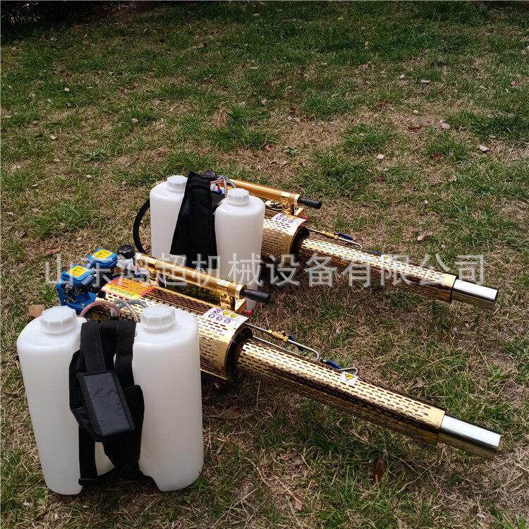 背负式烟雾水雾两用机 双管式弥雾机消毒喷雾器
