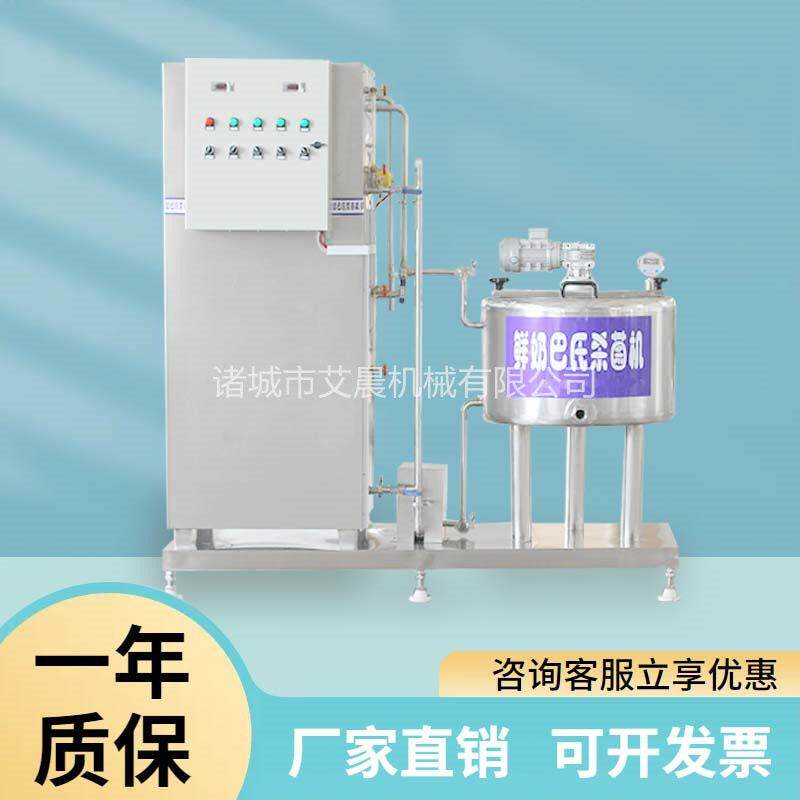 压缩机巴氏消毒机 巴氏杀菌 150压缩机制冷型牛奶巴氏杀菌机