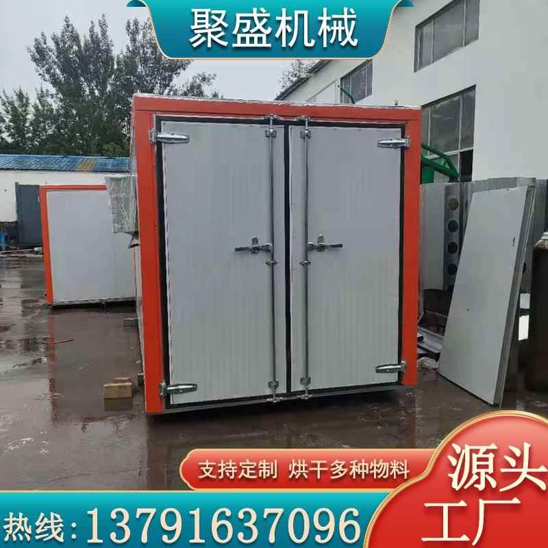厂家供应广西柑橘落地果干燥 柚子落地果干燥 处理落地果干燥设备