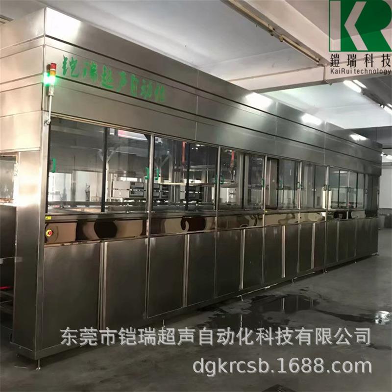 电镀前处理除油超声波清洗机表面前处理除油超声波清洗机设备