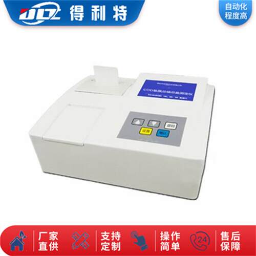 B1180氨氮测定仪氨氮检测仪7寸触摸屏