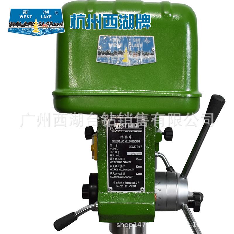 厂家西湖台钻钻铣床打孔ZXD7020攻丝机ZXJ7016钻攻ZX-40高精密