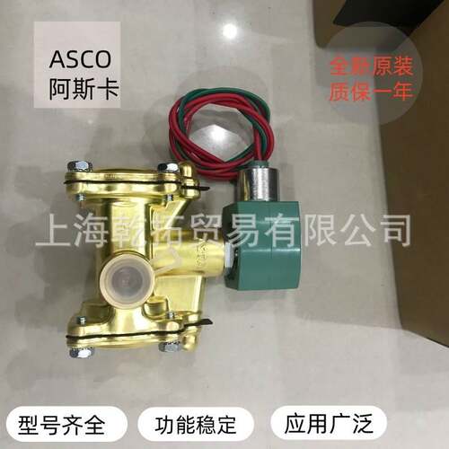美国阿斯卡电磁阀低功耗的产品能效VCEFCM8551G417MO24VDC