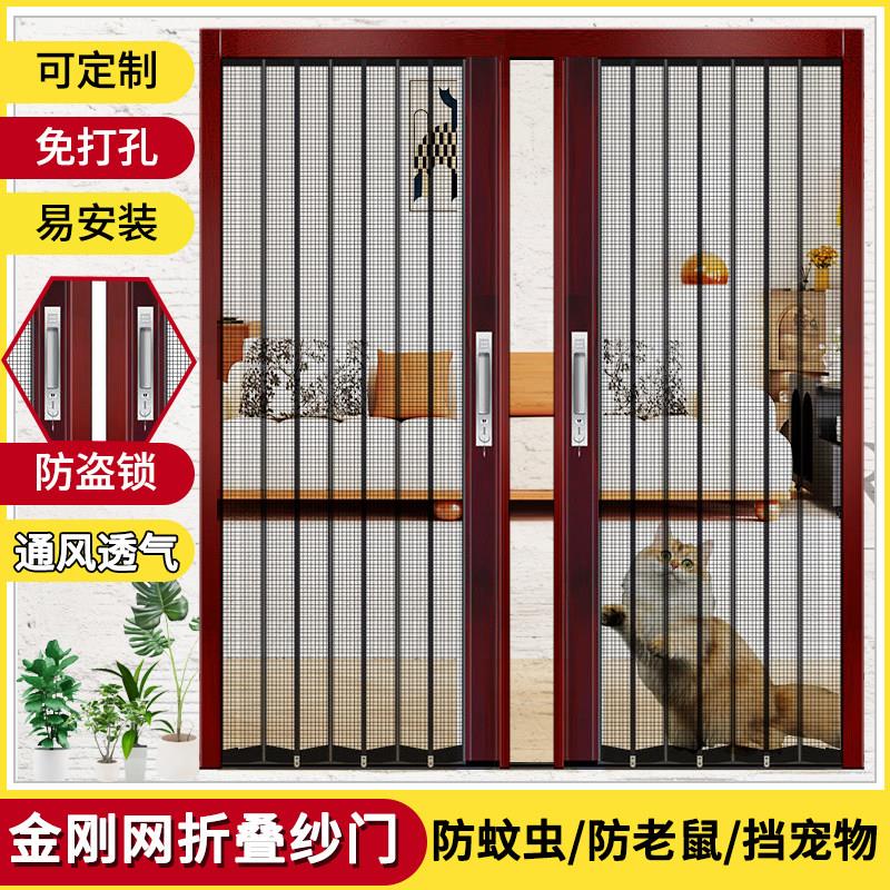 金刚网折叠纱门防蚊防猫防盗入户纱窗门铝合金伸缩隐形推拉式纱门