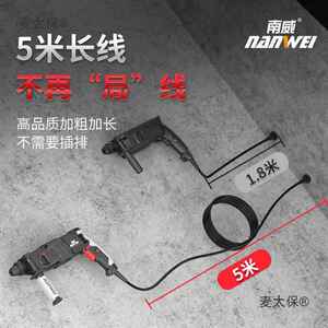 南威轻型电麦锤工业级电XWI钻击钻电镐功两用多能家用小型大功太