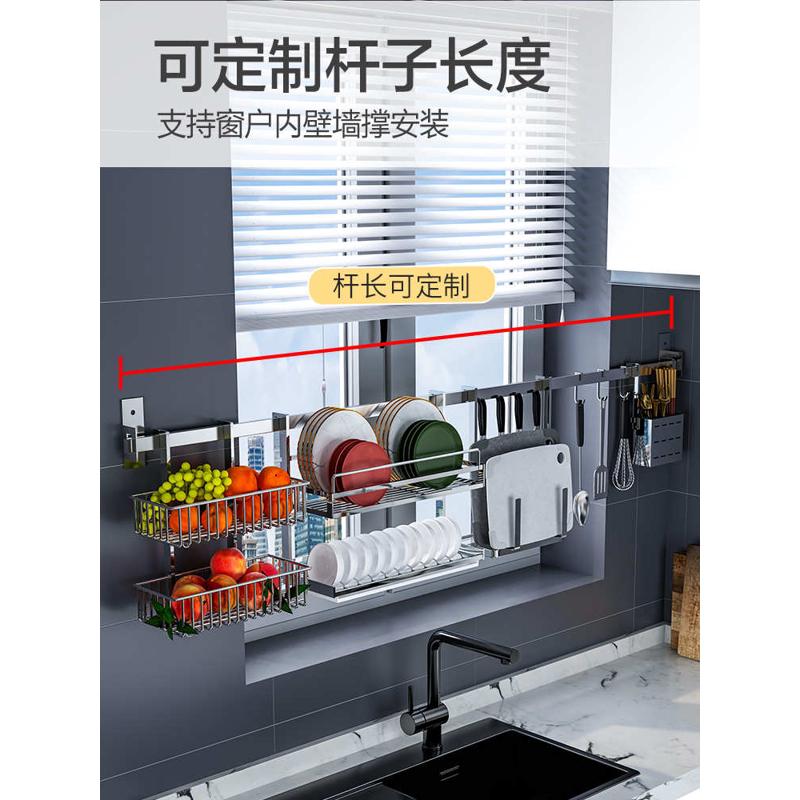 304壁挂不锈钢免架挂件厨房fc挂窗户多功能收纳杆窗台挂物置打孔