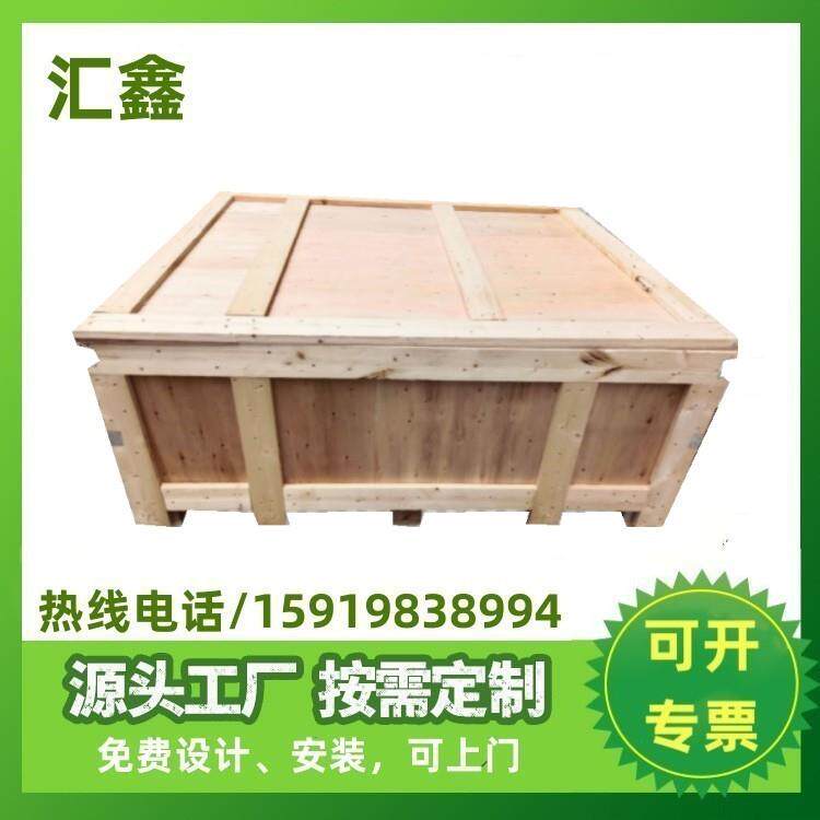深圳东莞厂家设备包装木箱周转箱工具箱物流包装箱建材包装箱