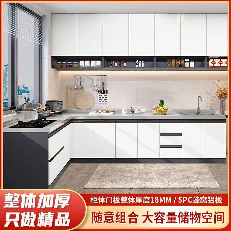 家用不锈钢橱柜厨房厨柜洗碗灶台收纳碗柜一体式水槽柜整体橱柜