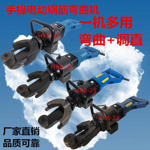 电动钢筋弯曲机调直机便携手提式8-32mm螺纹钢折弯校直工具弯箍机