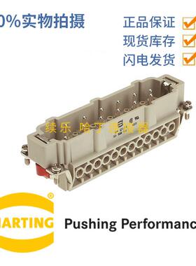 09340102601 HARTING浩亭 16A830V HAN 10HVE 10针高电流连接器