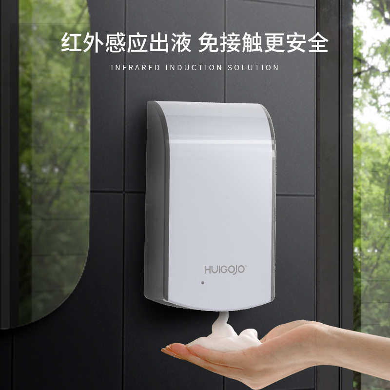 H8酒店商场智能电动喷雾给皂器卫生间无接触手动皂液机感应皂液器