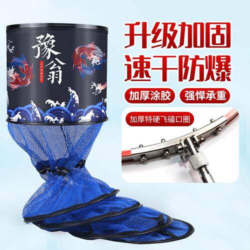 加厚鱼护涂胶速干网不锈钢口渔护铝合金卡边网兜渔获特硬钢圈