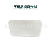 定制托盘塑料实验室pp托盘 模具加工定制开模具加工厂塑料模具