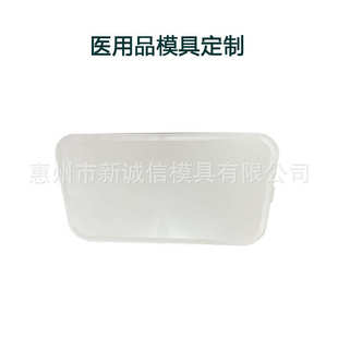 定制托盘塑料实验室pp托盘 模具加工定制开模具加工厂塑料模具