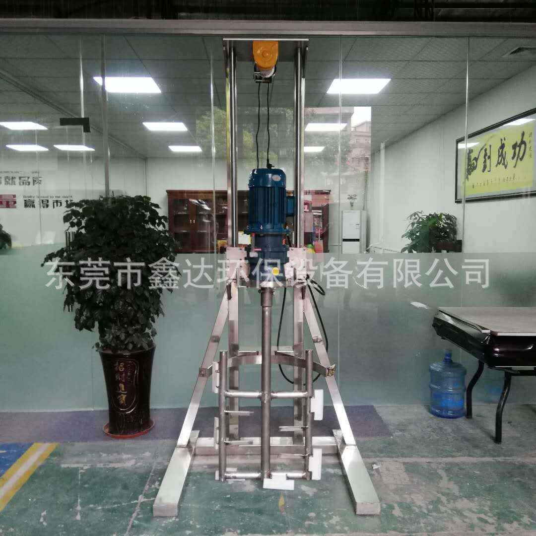 全不锈钢食品级分散机电动升降慢速分散机乳木果搅拌机