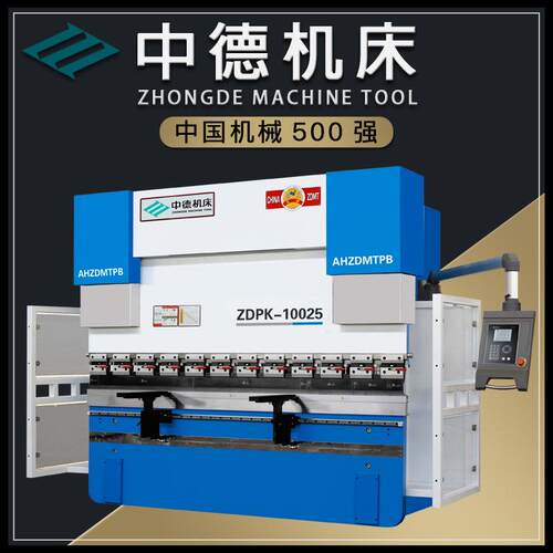 工厂直营160T/3200大型折弯机效液压折弯机数控折弯机
