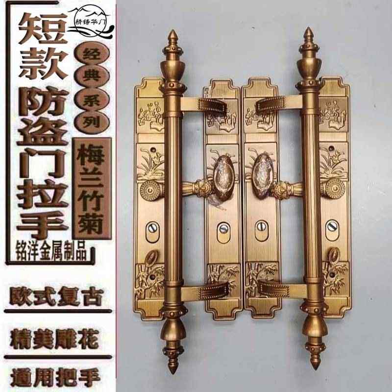 防盗门大拉手暗锁防盗锁把手双开大门手柄对开庭院门豪华执手压把