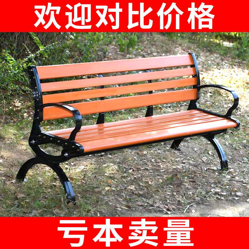 公园椅户外铁艺靠背休闲椅长条凳子防腐塑木不锈钢室外广场实木椅