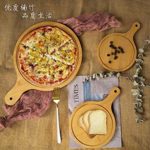 披萨盘木托盘圆形食品级家用9寸披萨饼实木盘子网红牛排烘焙托盘