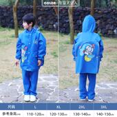 上学2024 儿童雨裤 新款 小学生童书包带男女位雨衣分体雨小孩套装