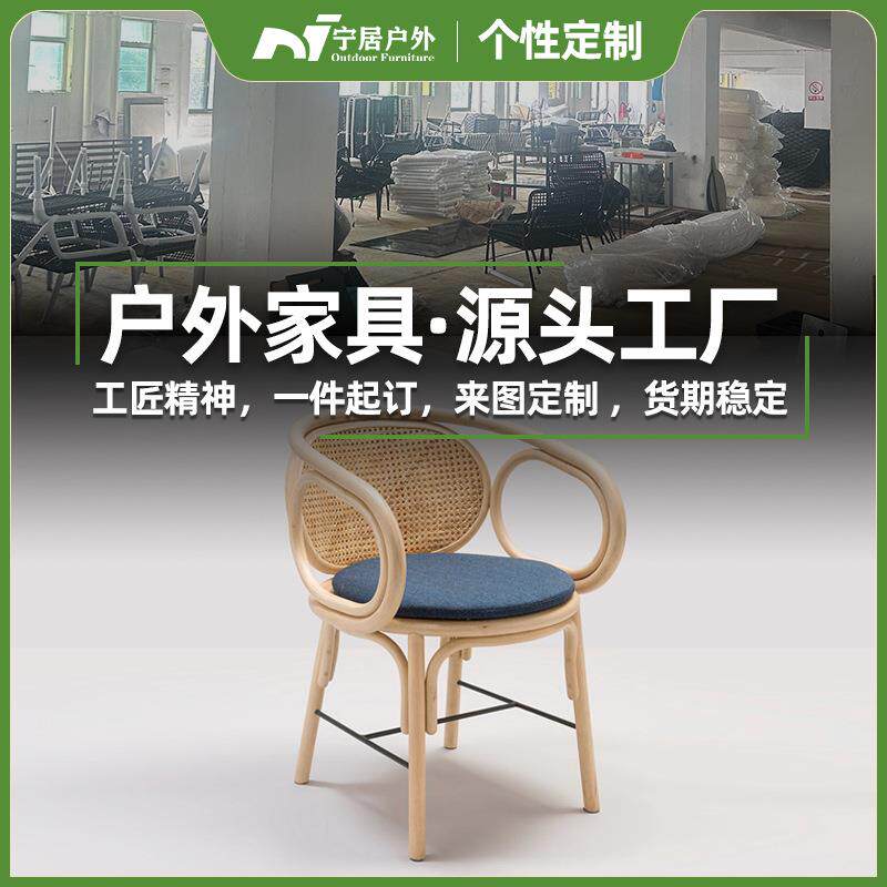 北欧ins藤编单人餐椅阳台懒人椅家用室内简约餐桌椅现代简约风