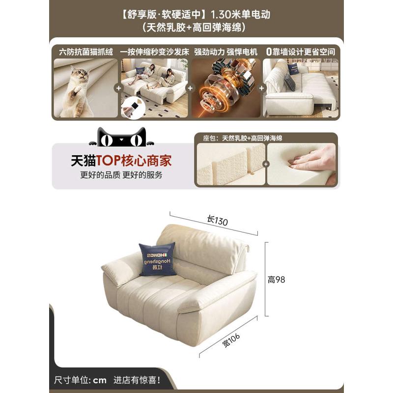 新款晟睡沙发床躺多功能可布艺沙发可梳红电动伸缩化客厅双人2025