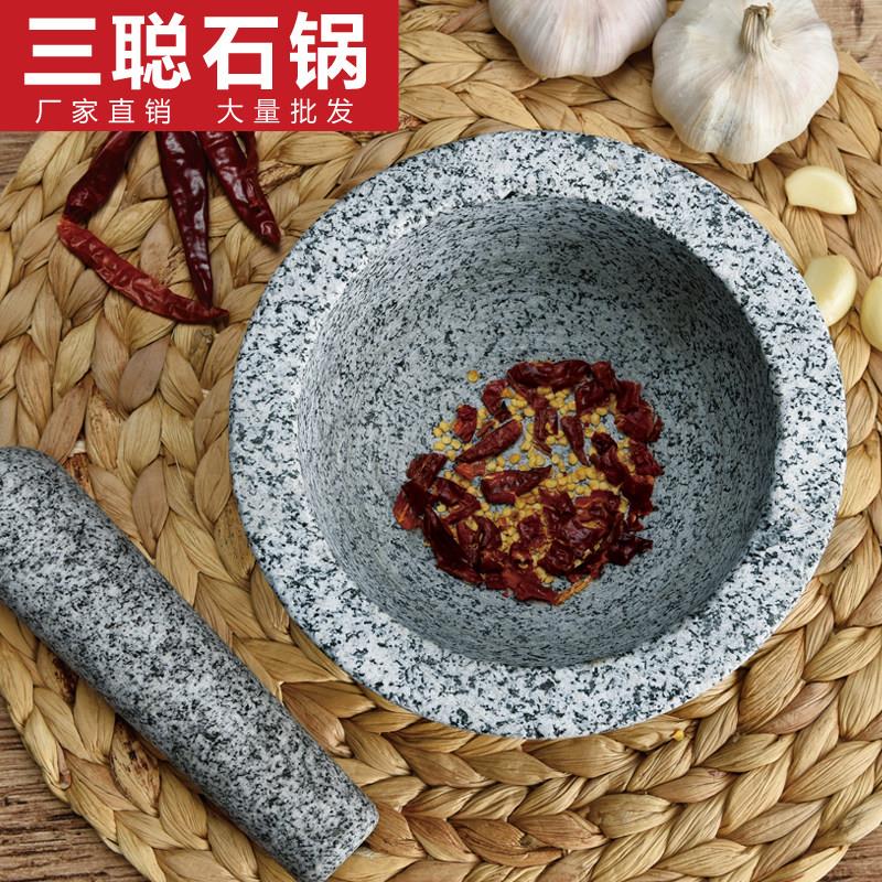 三聪捣蒜臼器石臼蒜泥器压蒜臼家用手工捣辣椒面 面碎器捣蒜