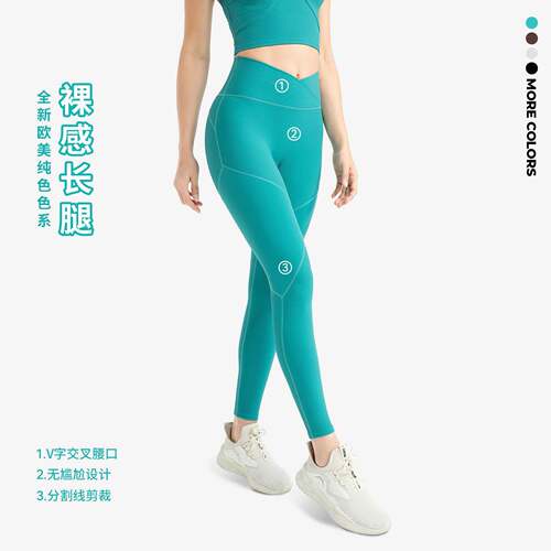 梵心欧美新款高腰提臀紧身瑜伽服无痕裸感跑步运动蜜桃健身裤
