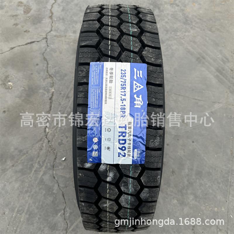 三角雪地轮胎215 235/70R17.5 235/255/70R22.5 19.5公交车轮胎