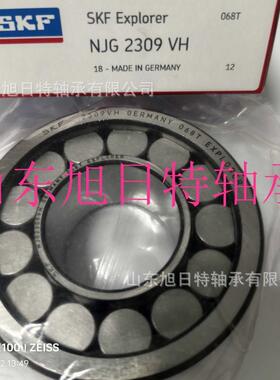 NJG2309VH XRT_圆柱滚子轴承_ XRT单列满装轴承