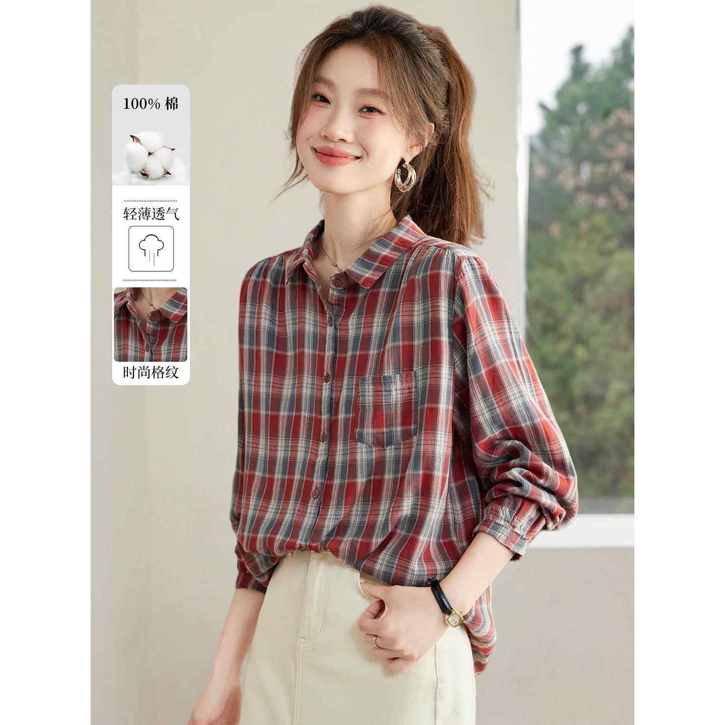 2025春秋新款超好看纯棉长袖衬衫上衣女年轻妈妈洋气减龄格子衬衣