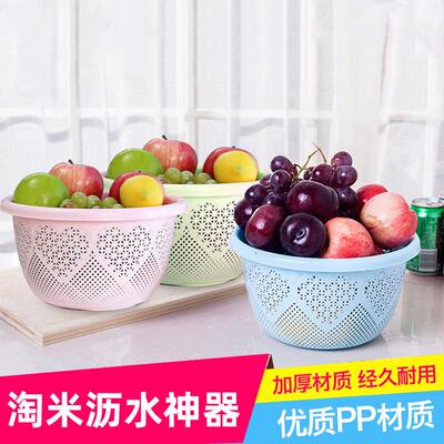 Rice Washing Basket for Home Use, Rice Sieve, Rice Washing B