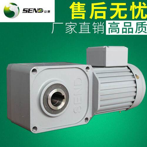 山藤SEND斜齿轮减速机SZG-20R空心轴多级纺织机械减速电机减速器