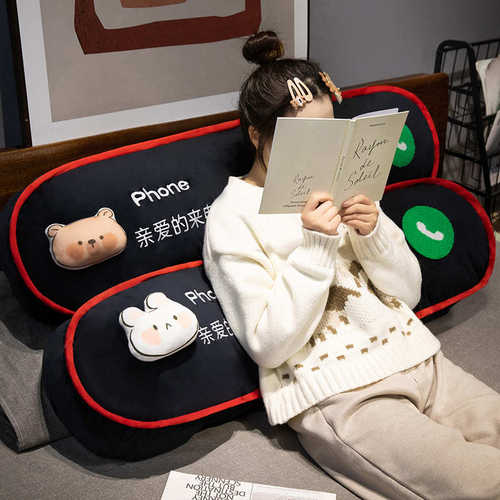创意来电亲爱的长条抱枕床上抱睡枕男生陪睡夹腿枕沙发舒适长靠背