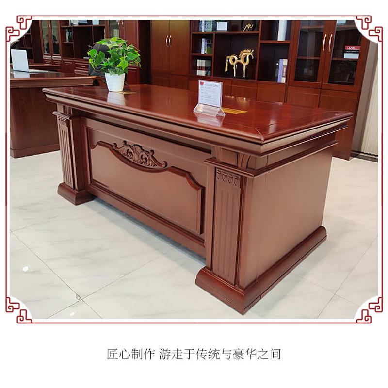 新中式老板桌总裁桌实木办公桌简约现代大班台经理办公室桌椅组合