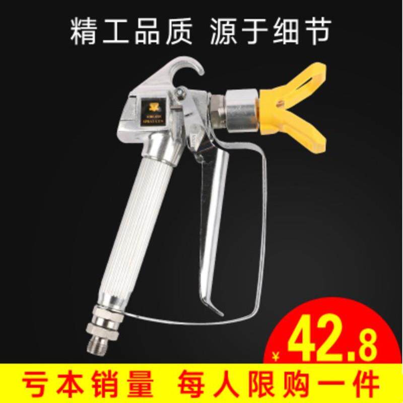 高压无气喷涂机喷枪乳胶漆油漆喷漆机配件外墙涂料喷漆枪喷涂工具