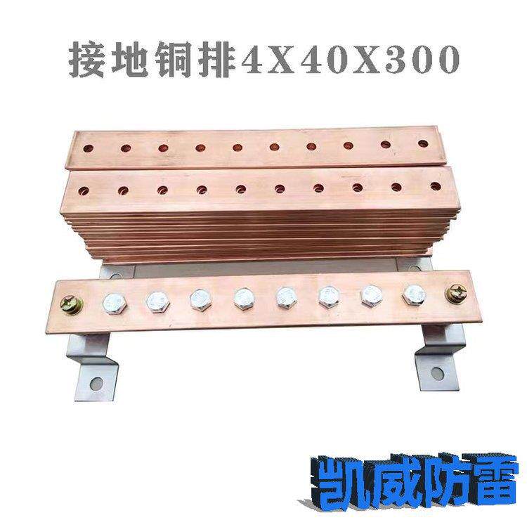 等电位接地铜排 镀锡端子板 接地板50*5*500mm