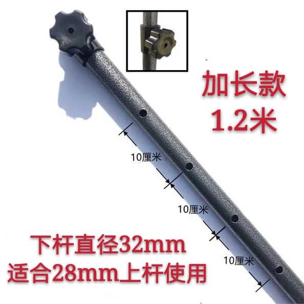 正品包方伞加厚四孔邮调节伞骨伞杆杆子配件外伞户遮阳伞四大号雨