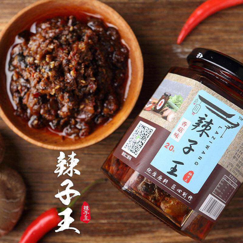 辣子王香菇酱拌饭拌面辣椒酱服务区土特产农家自制调料酱纯手工