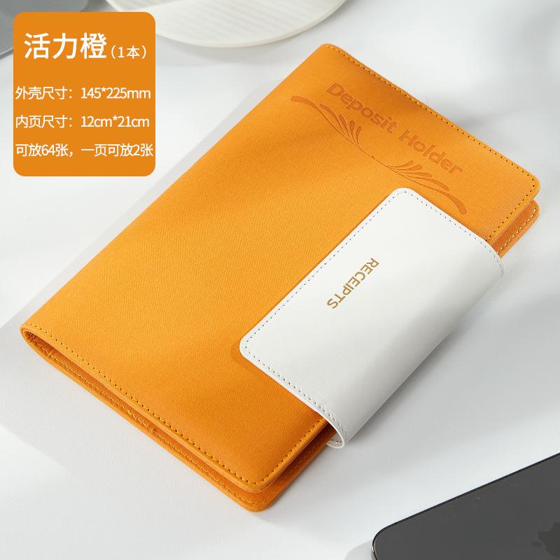 储蓄存款logo存单票据收纳凭证