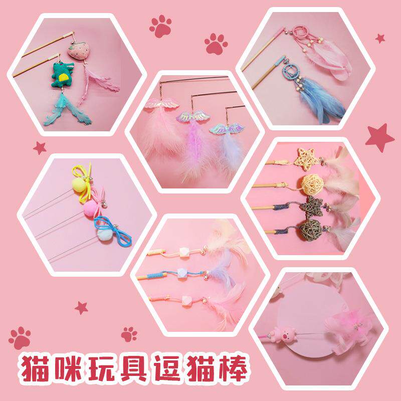 猫咪玩具逗猫棒毛绒羽毛铃铛逗猫玩具趣味解闷自嗨宠物猫玩具