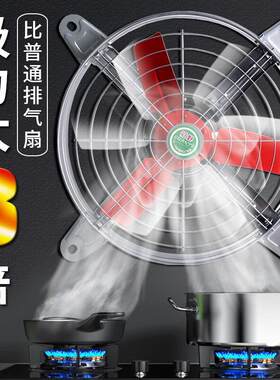 工厂车间排气扇养殖场换气扇排风机强力工业级大功率静音家用高速