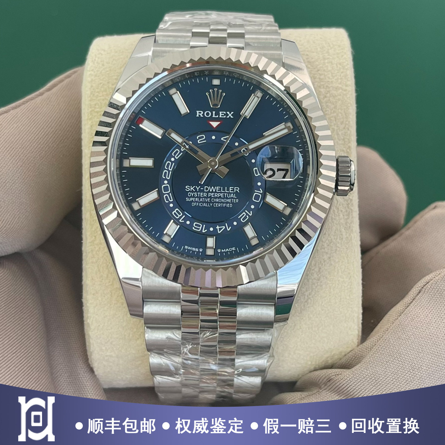 未使用劳力士纵航者型42mm精钢99新自动机械男士手表m336934-0006