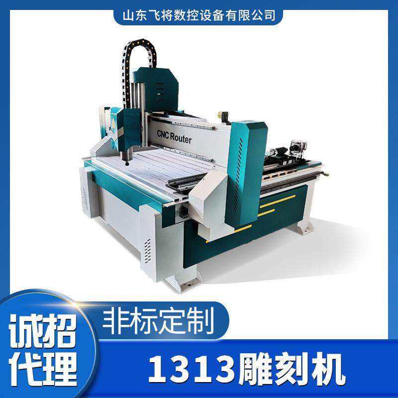 雕刻机多层板软硬包装饰亚克力加工实木浮雕1313小型木工雕刻机
